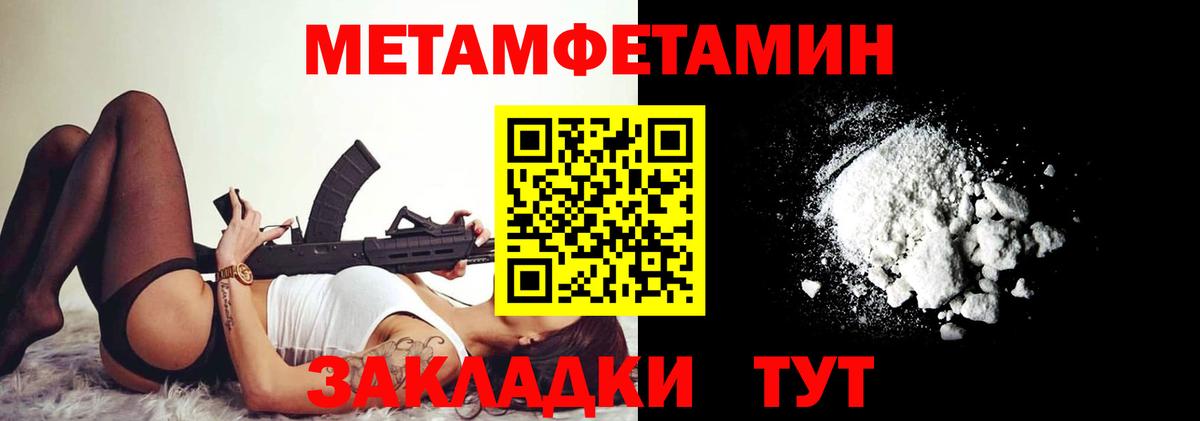 Amphetamine 98% Вольск