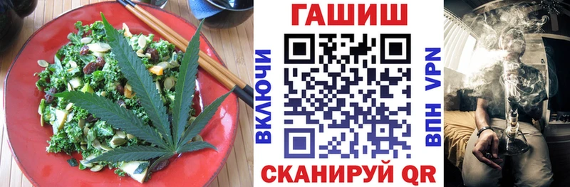 Печенье с ТГК марихуана наркошоп Вольск