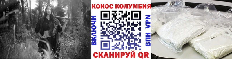 COCAIN Fish Scale  Вольск 