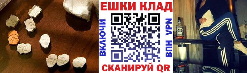 ЭКСТАЗИ Cube  Вольск 