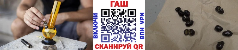 где найти   Вольск  ГАШ hashish 
