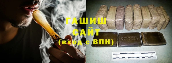 скорость Армянск