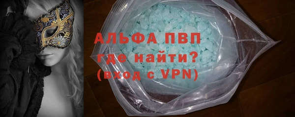 марихуана Арсеньев