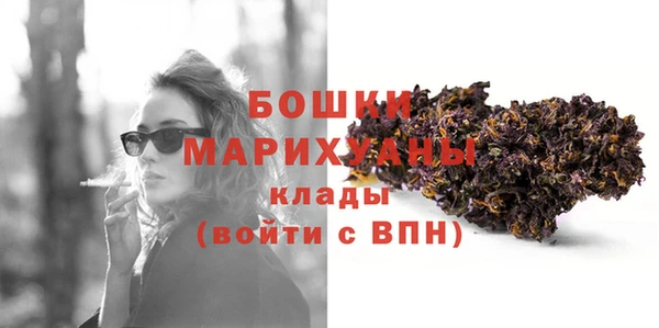 скорость Армянск