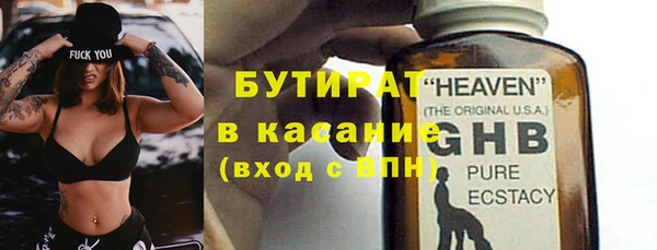 сатива Баксан
