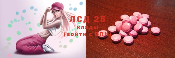 марихуана Арсеньев