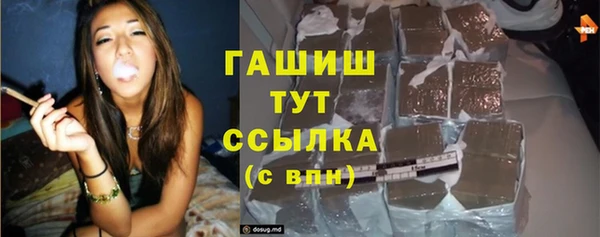 марихуана Арсеньев