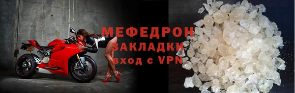 мефедрон мука Балабаново