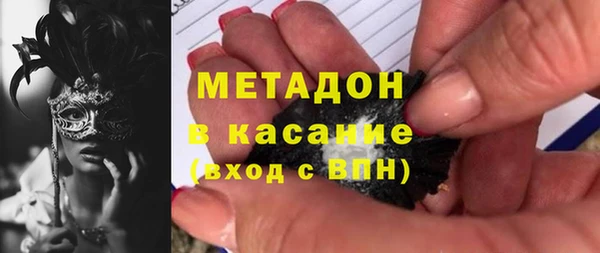 марихуана Арсеньев