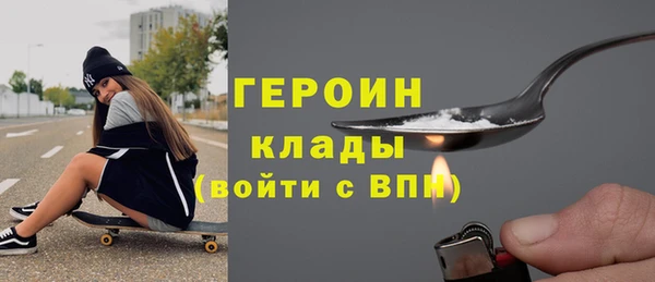 сатива Баксан