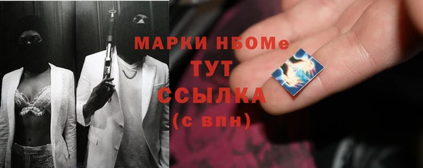 марихуана Арсеньев