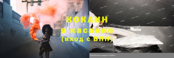 скорость Армянск
