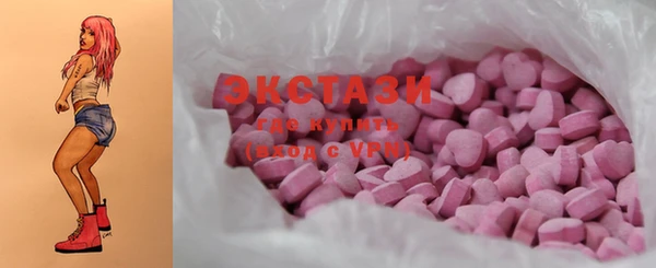 сатива Баксан