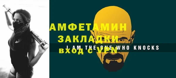 сатива Баксан
