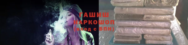 скорость Армянск