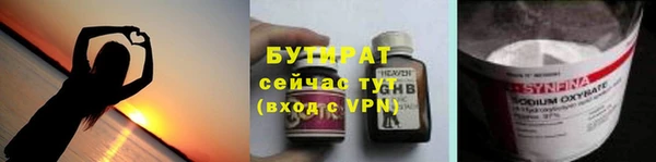 мефедрон мука Балабаново