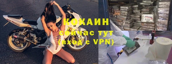 мет Балахна