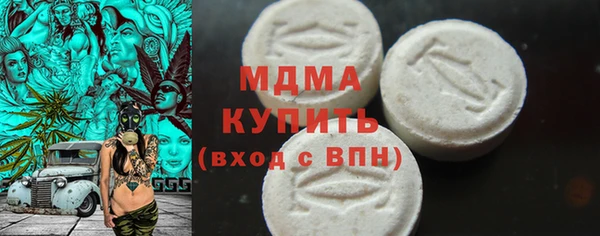 марихуана Арсеньев