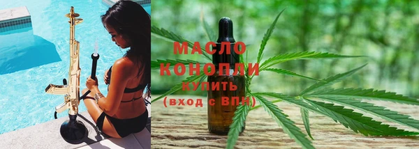 мет Балахна