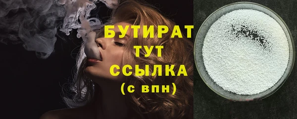 мефедрон мука Балабаново