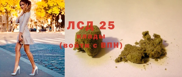 скорость Армянск