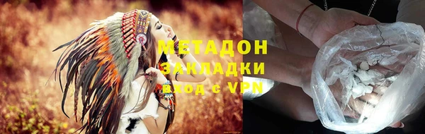 марихуана Арсеньев