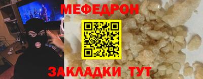 мескалин Брянск