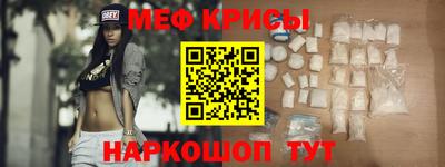 мескалин Брянск