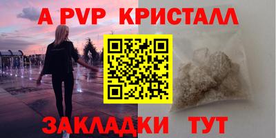 меф Братск