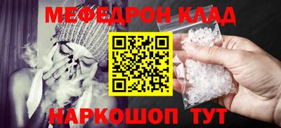 дурь Боровичи