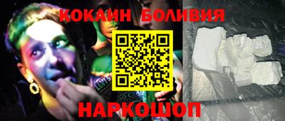 дурь Боровичи
