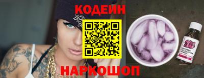 дурь Боровичи