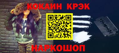 мескалин Брянск