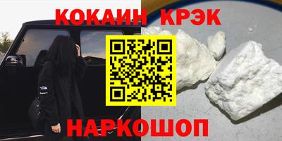 дурь Боровичи