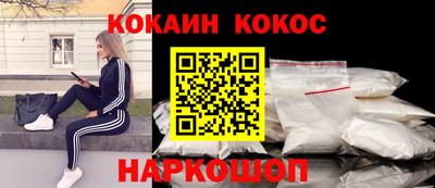 мескалин Брянск
