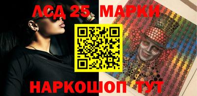 меф Братск