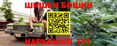 мескалин Брянск