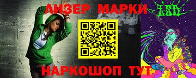 мескалин Брянск