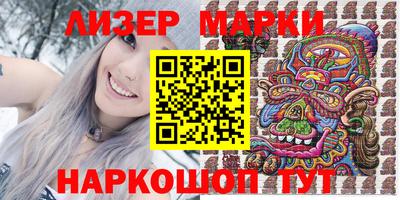 мескалин Брянск