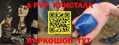 мескалин Брянск