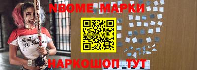 дурь Боровичи