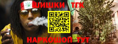 мескалин Брянск