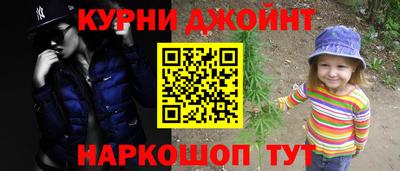 дурь Боровичи