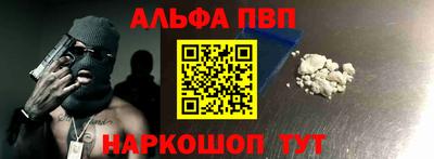 мескалин Брянск
