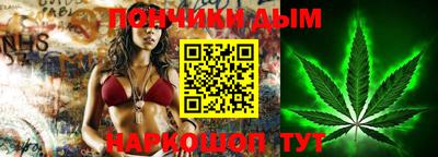 дурь Боровичи