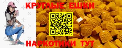 меф Братск