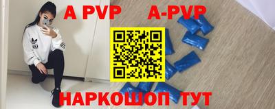 дурь Боровичи