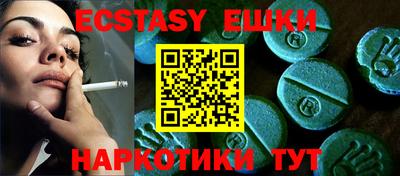дурь Боровичи