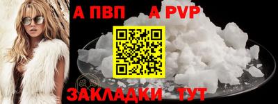 меф Братск