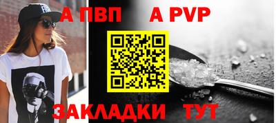 мескалин Брянск